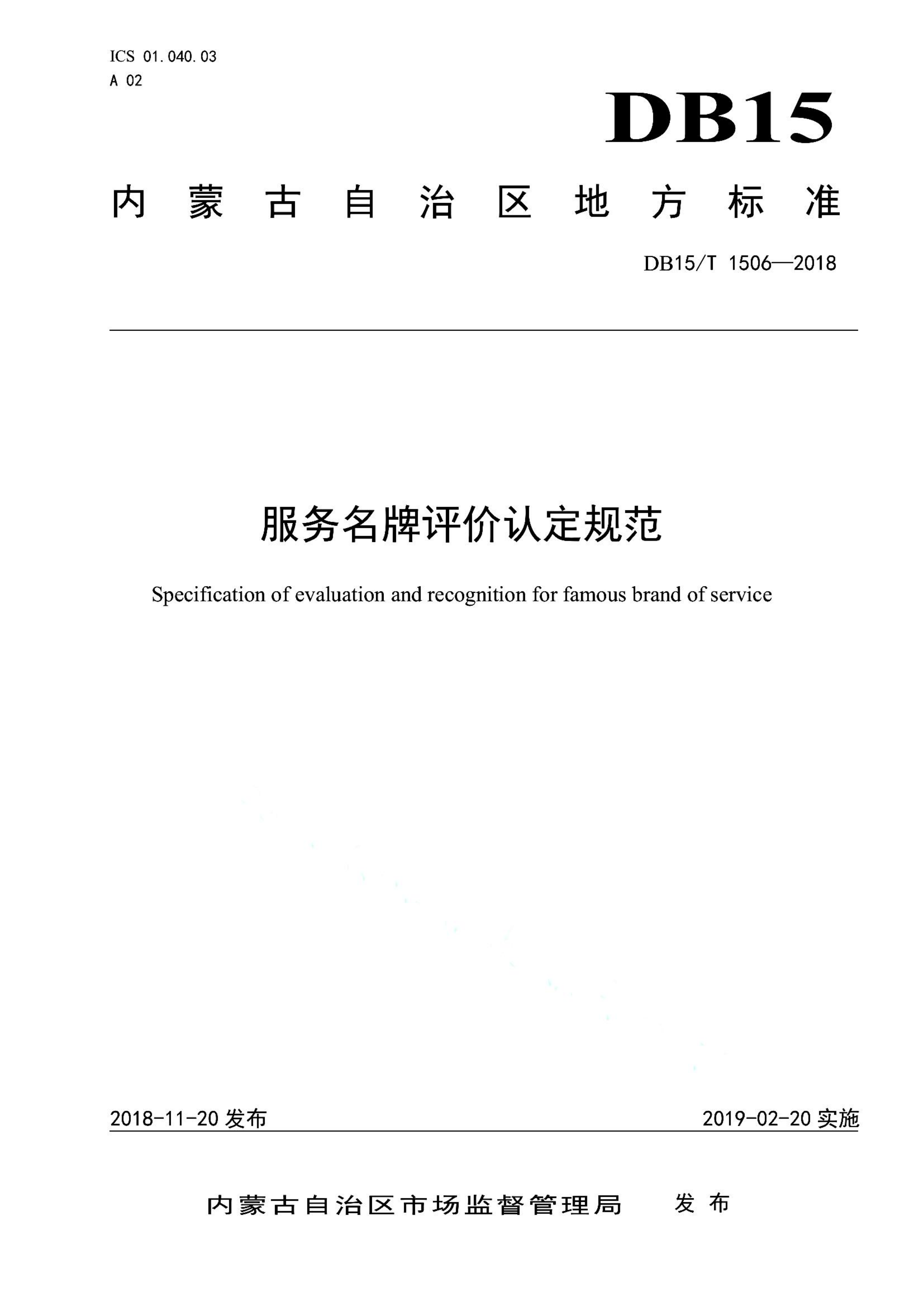 资源详情图